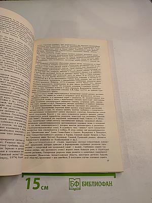 Разломы земной коры