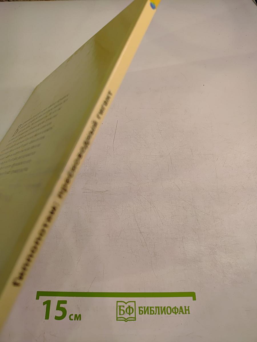 Гиппопотам пресноводный гигант