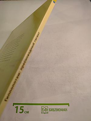 Гиппопотам пресноводный гигант