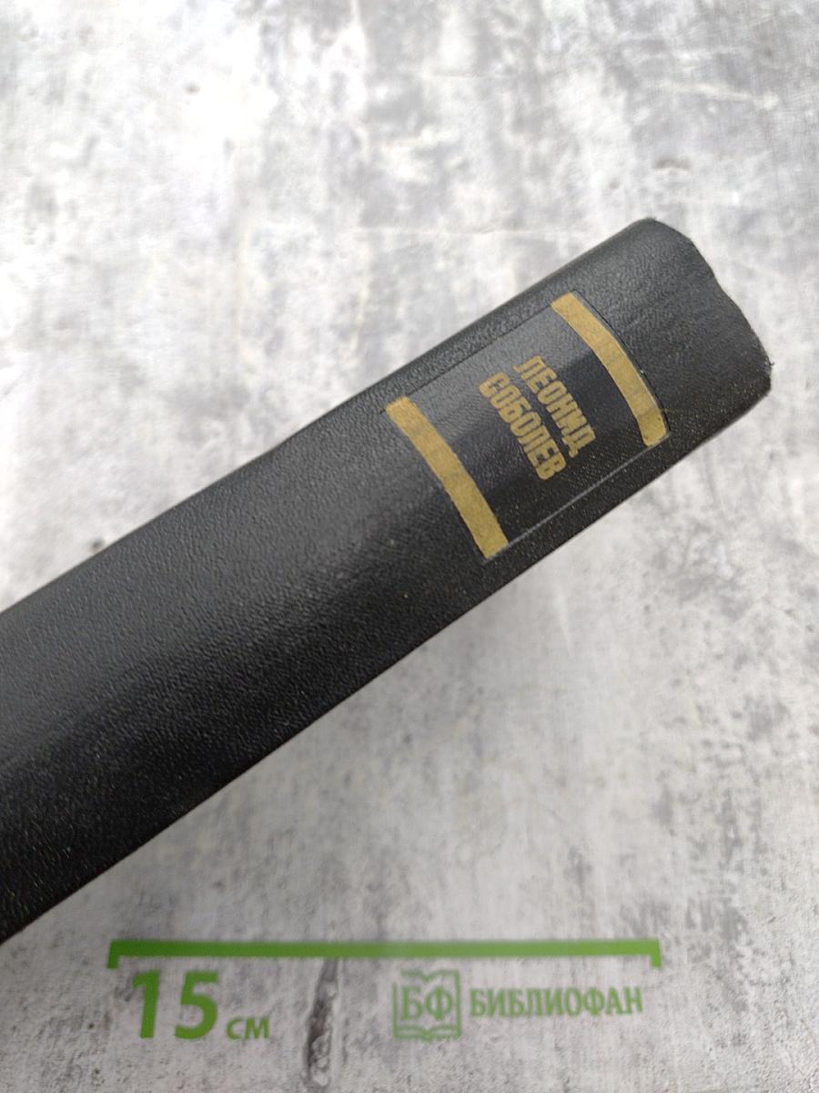 Собрание сочинений. Том 3: Зеленый луч. Свет победы