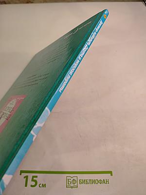 Доктор Айболит. Пента и морские пираты