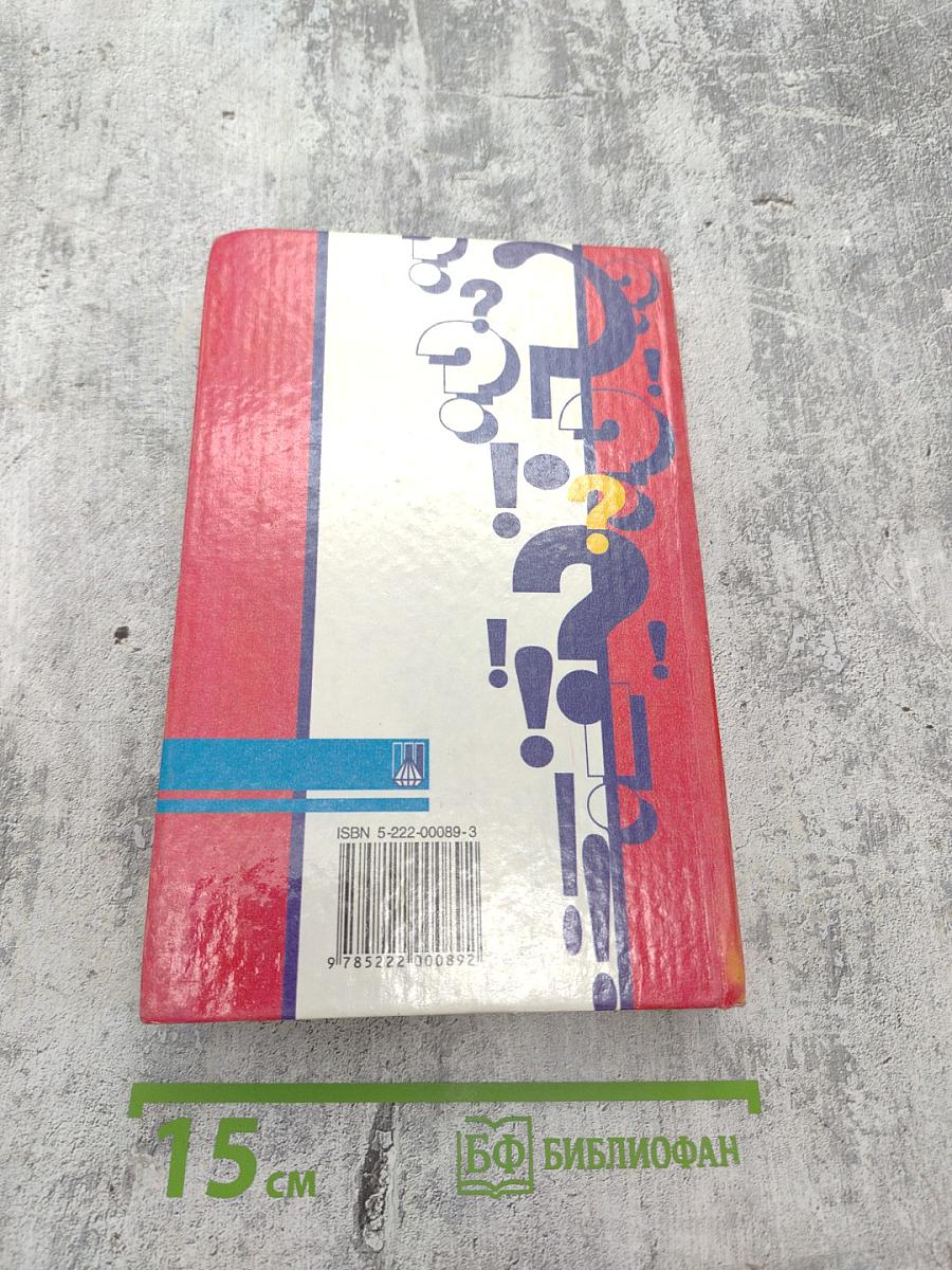 Культурология в вопросах и ответах