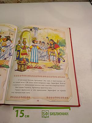 Подвиги Геракла