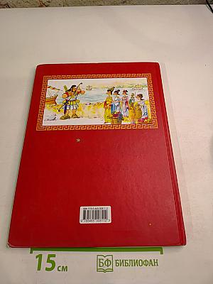 Подвиги Геракла