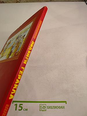 Подвиги Геракла