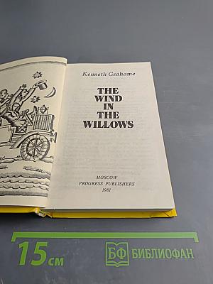 The Wind in the Willows
