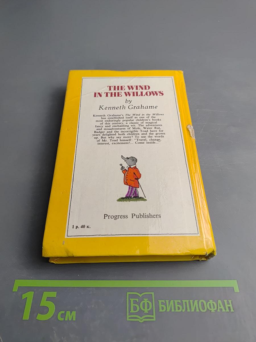 The Wind in the Willows