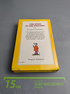 The Wind in the Willows