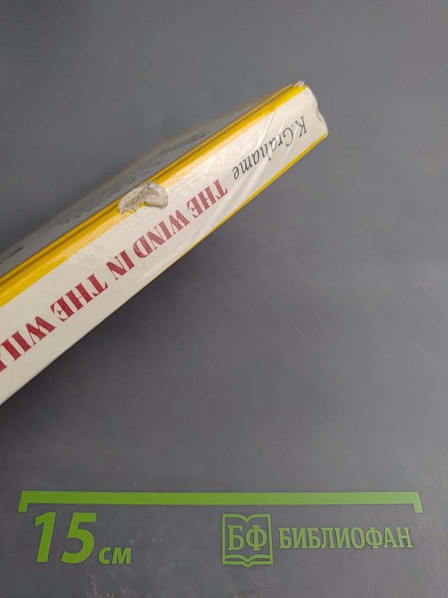 The Wind in the Willows