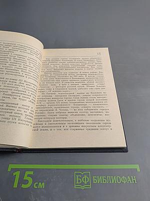Владимир Суздаль. Путеводитель