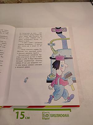 Гарантийные человечки