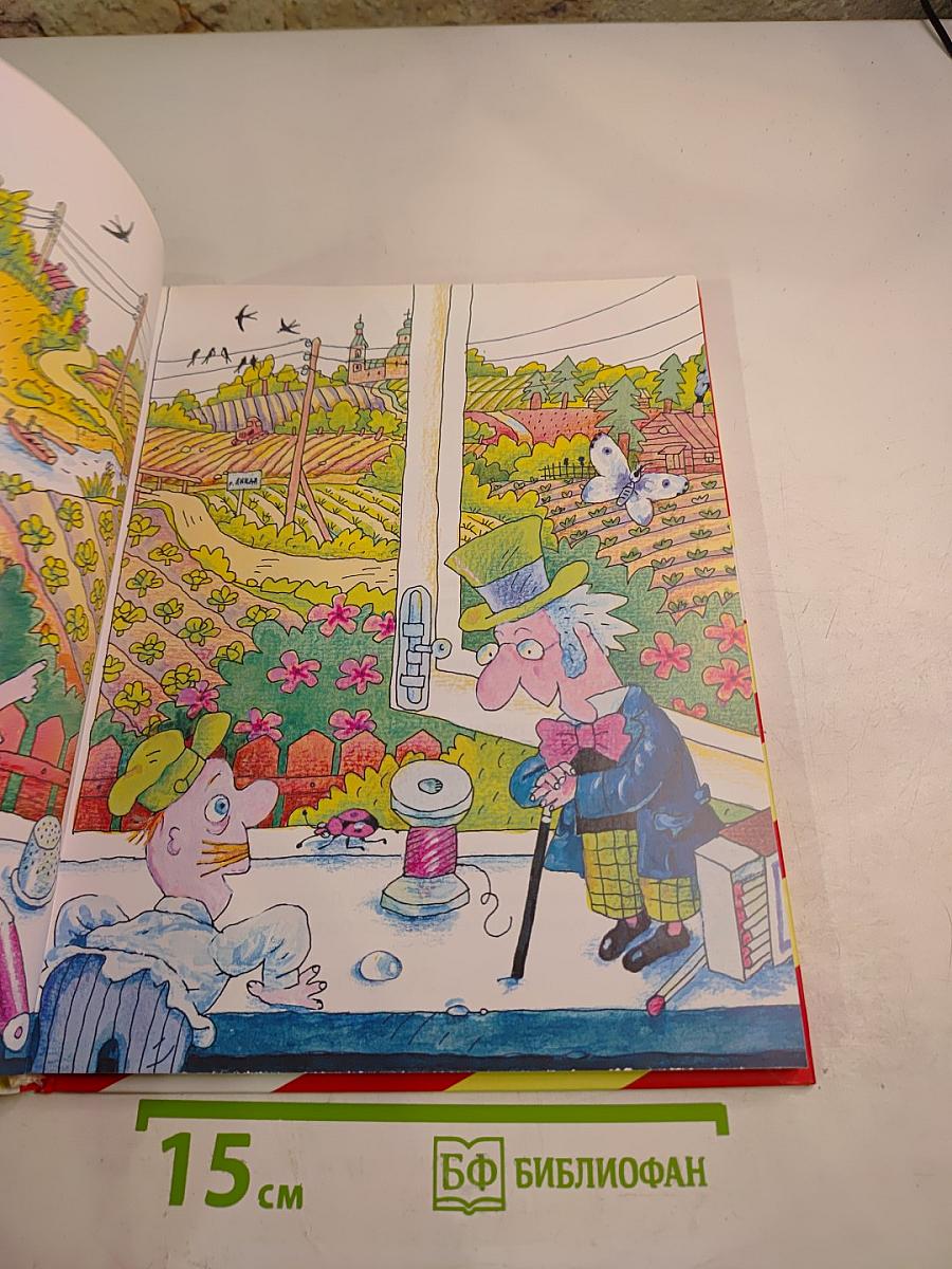 Гарантийные человечки