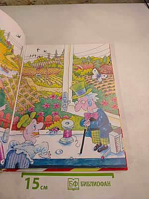 Гарантийные человечки