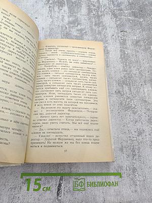 Фердинанд Великолепный