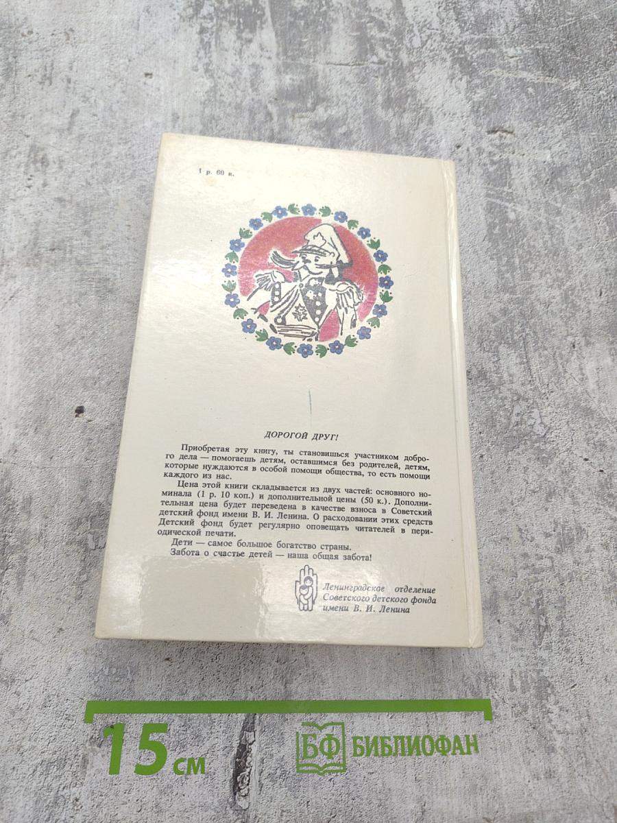 Фердинанд Великолепный