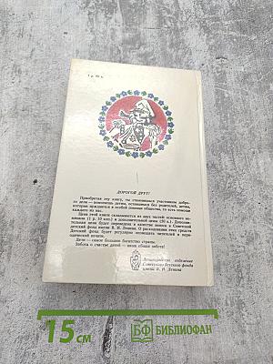 Фердинанд Великолепный