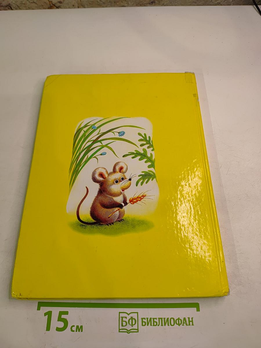 Русские сказки