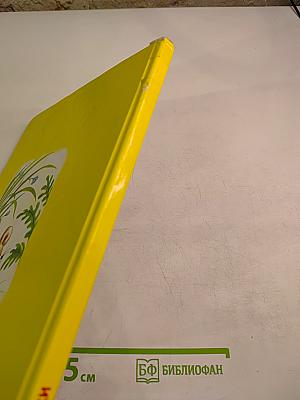 Русские сказки