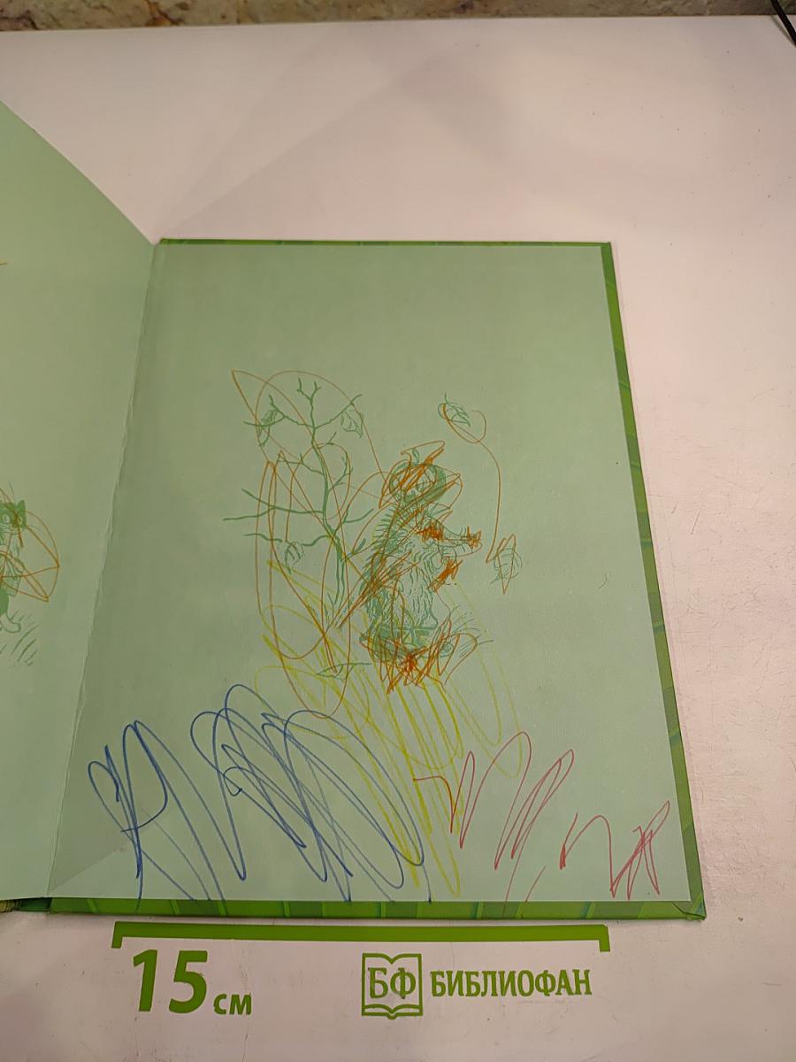 Сказки в картинках