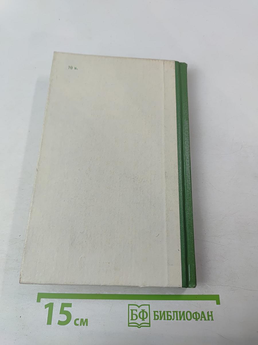 Пособие по русскому языку для средних специальных учебных заведений