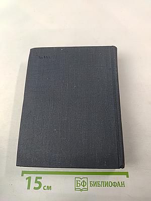 Анна Ахматова. Стихи и проза