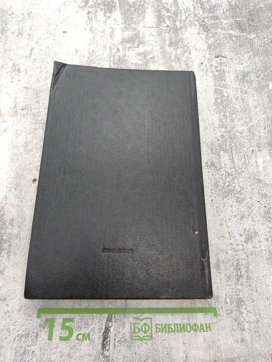 Поэт и гражданин. Избранные статьи