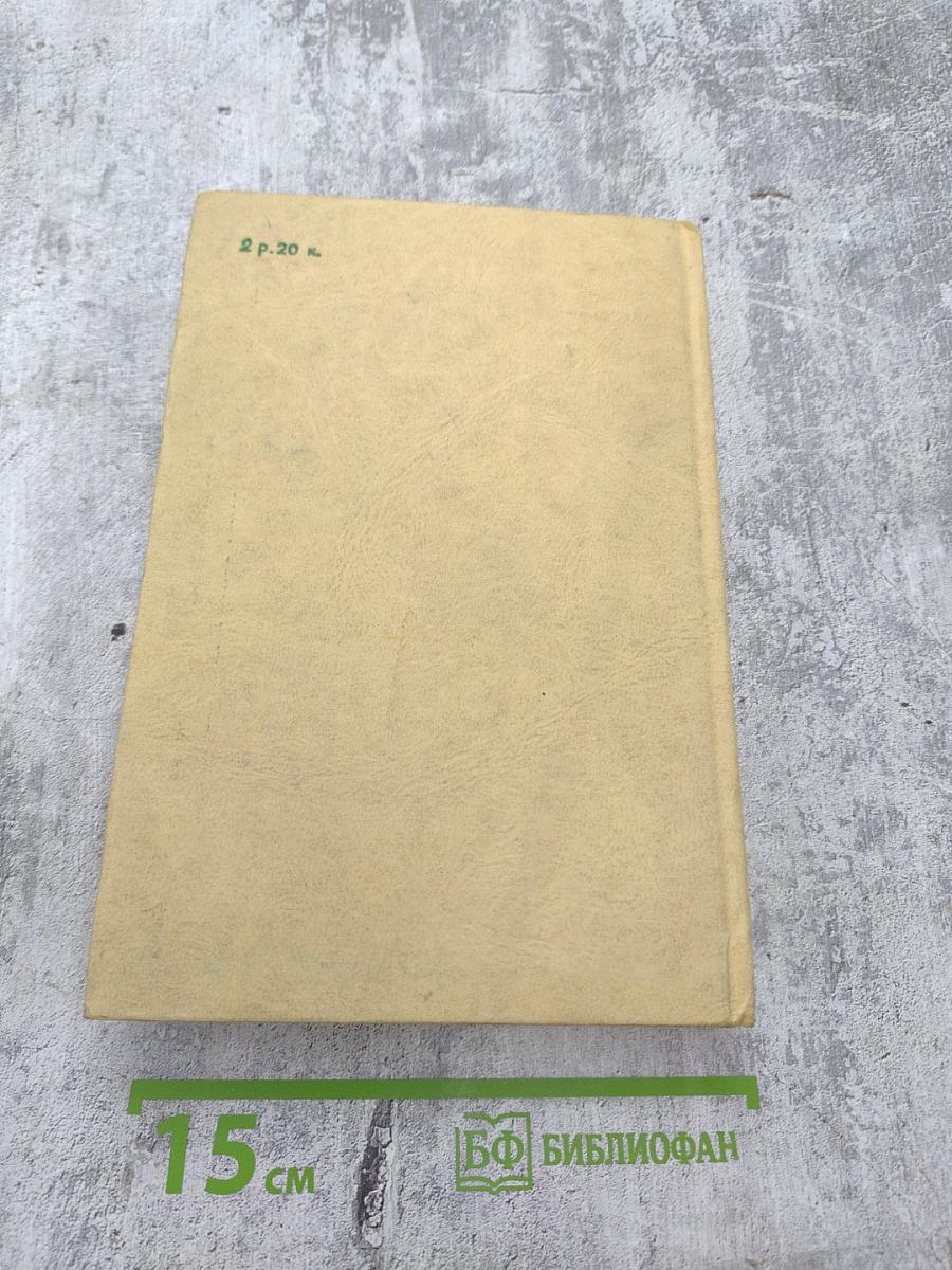 Социалистический реализм на современном этапе его развития