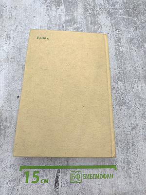 Социалистический реализм на современном этапе его развития