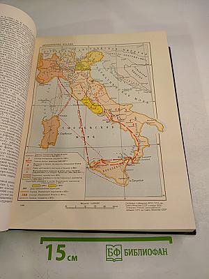 Большая Советская Энциклопедия, том 19: Историзм – Канди