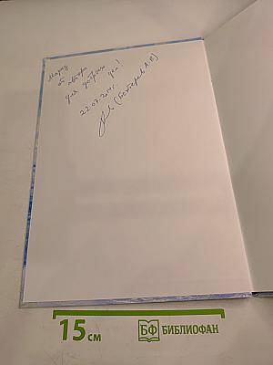 Стихи для детей