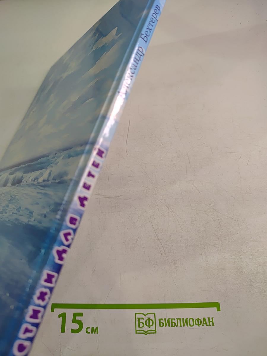 Стихи для детей