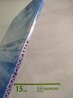 Стихи для детей