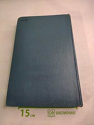 Отель; Аэропорт