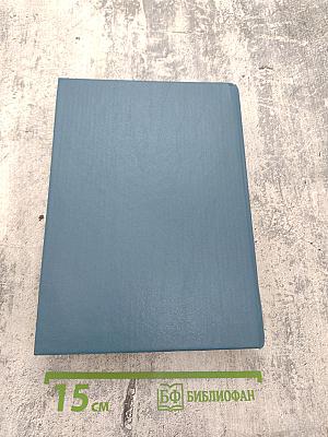 Сказки Балтийского моря