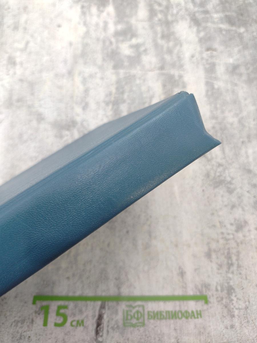 Сказки Балтийского моря