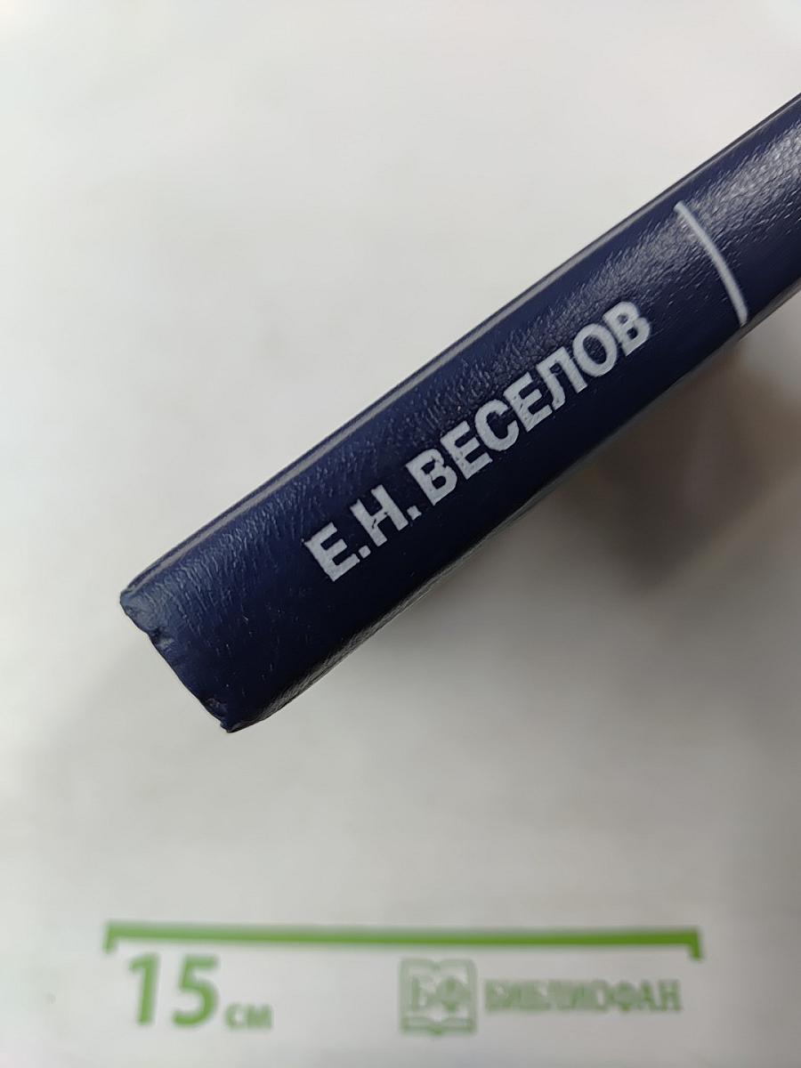 Интегрированная система "МАСТЕР" для ПЭВМ