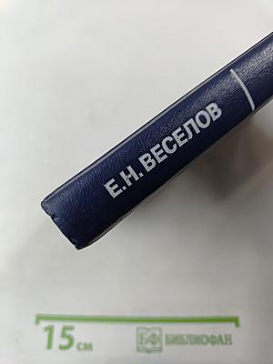 Интегрированная система "МАСТЕР" для ПЭВМ