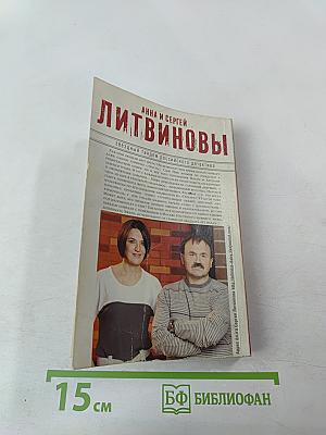 Печальный демон Голливуда