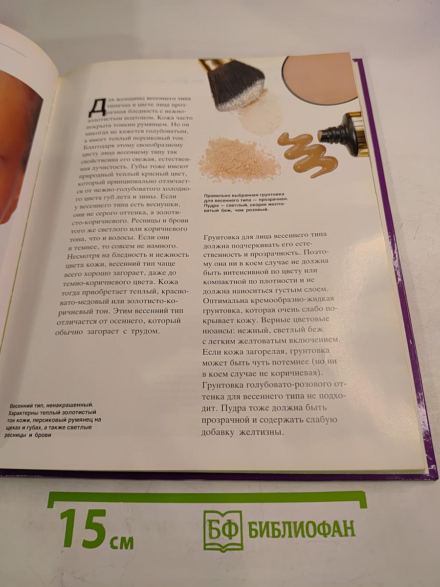 Ваш неповторимый стиль