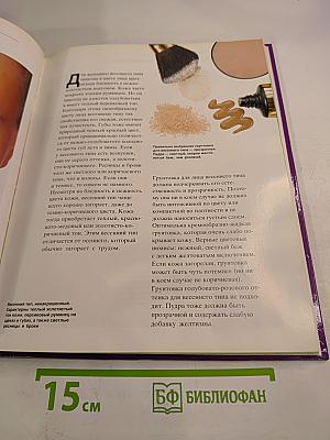 Ваш неповторимый стиль