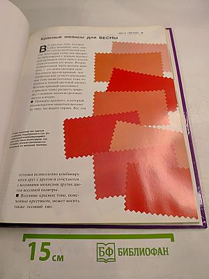 Ваш неповторимый стиль