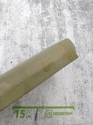 Собрание сочинений. Том восьмой: Повести и рассказы 1895-1903