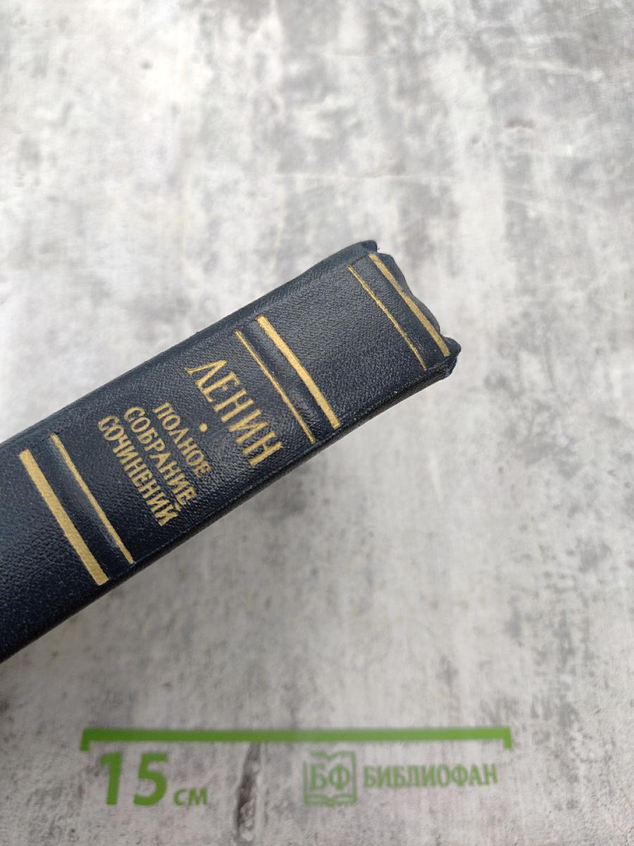 Полное собрание сочинений. Том 40