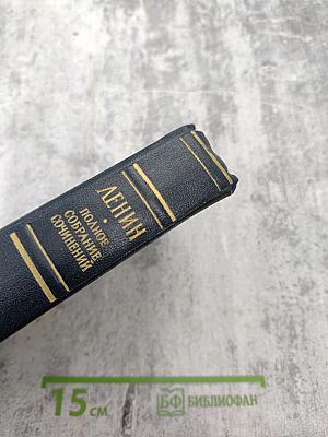 Полное собрание сочинений. Том 40