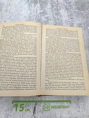 Страховочный вариант