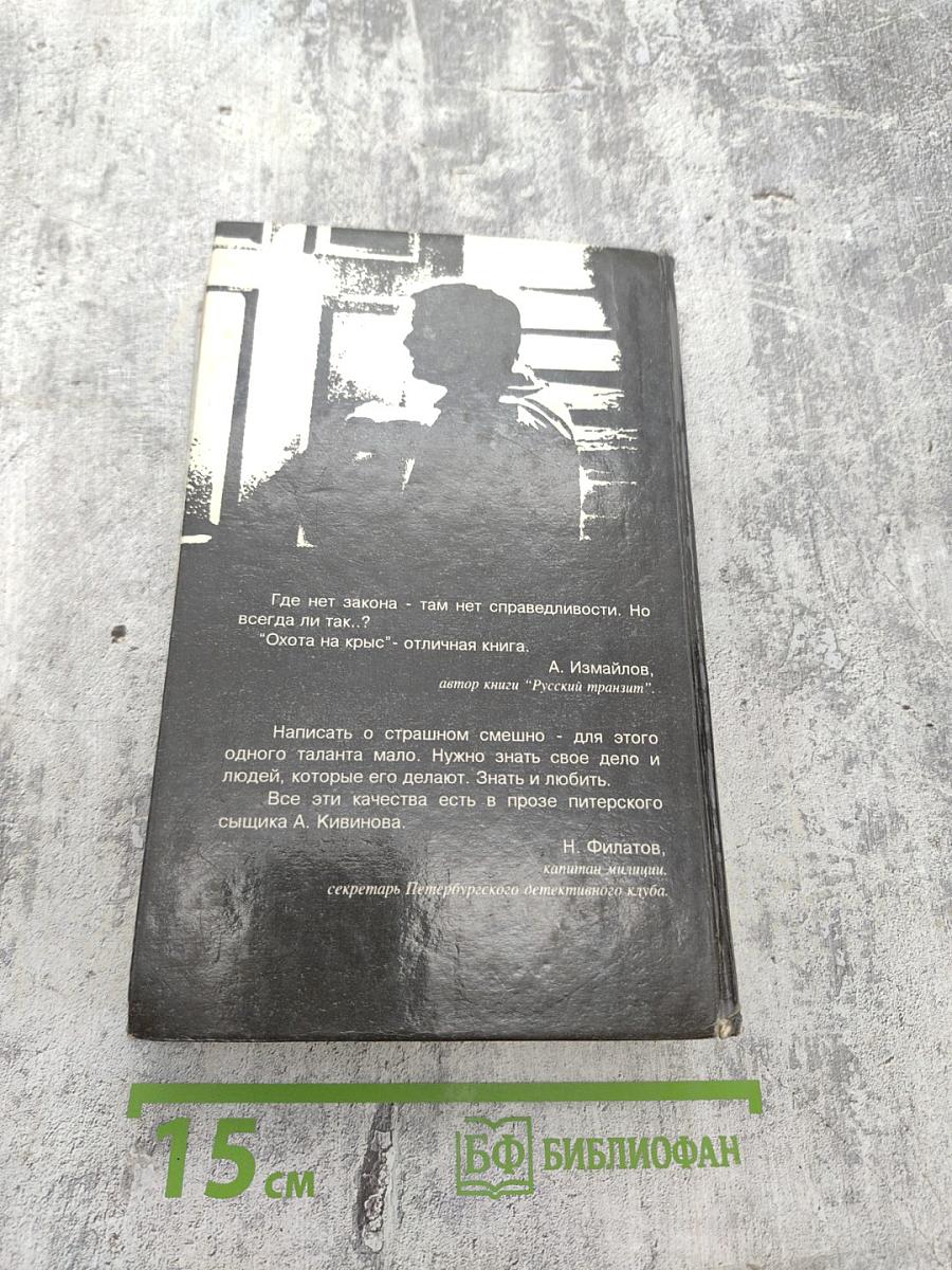 Страховочный вариант