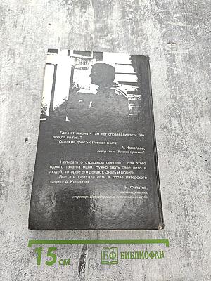 Страховочный вариант