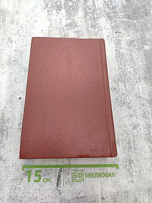 Собрание сочинений Том второй. Стихотворения 1825-1836