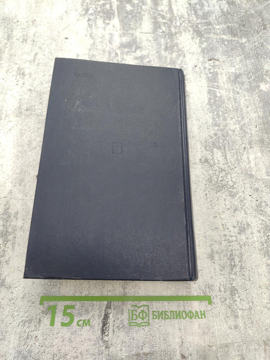 О партийном руководстве комсомолом