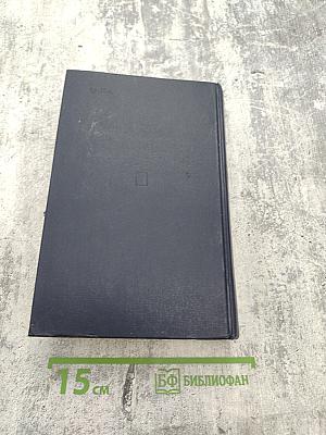 О партийном руководстве комсомолом